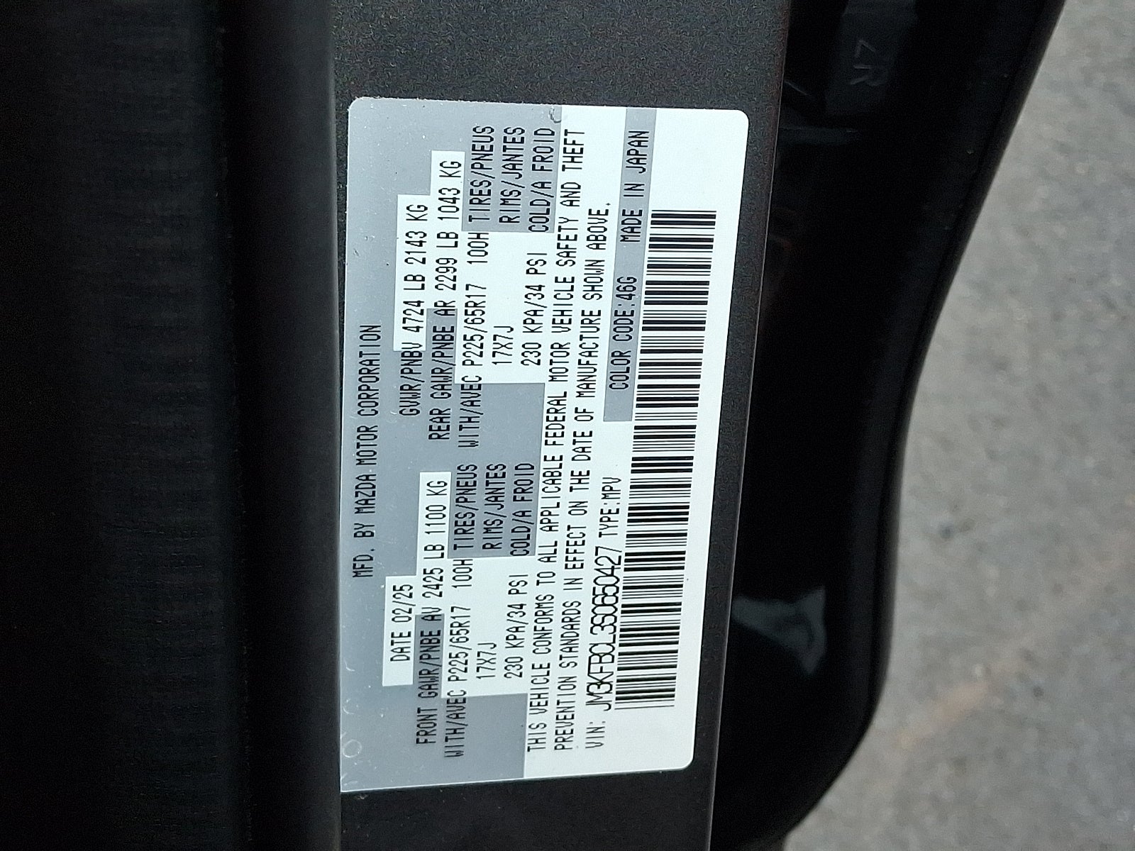 2025 Mazda Mazda CX-5 2.5 S Preferred