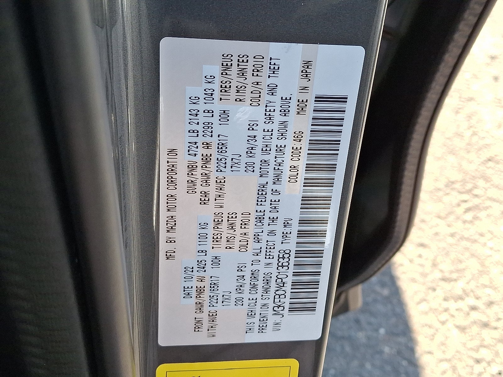 2023 Mazda Mazda CX-5 2.5 S Preferred