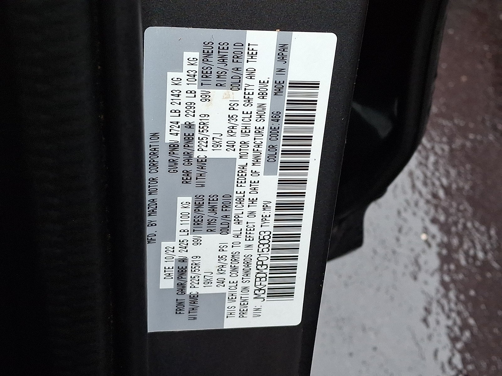 2023 Mazda Mazda CX-5 2.5 S Premium